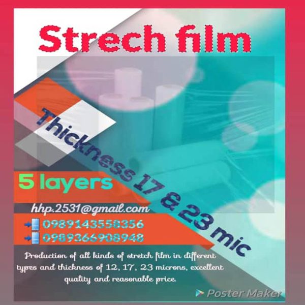 nab-poster-6